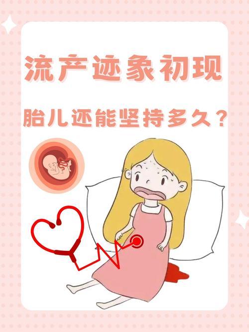夢(mèng)見(jiàn)自己打胎
