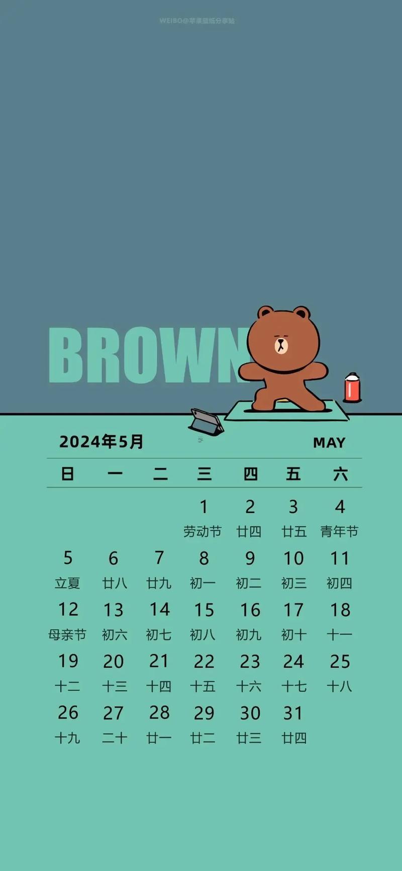 2025年五月最佳放生時(shí)間表