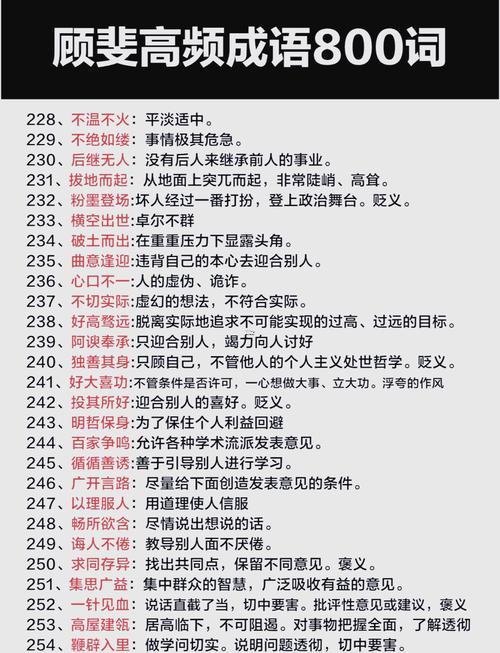 亦什么意思