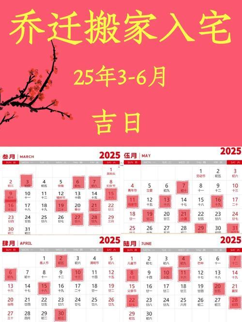 1070-.6月剪頭發(fā)吉日2025年