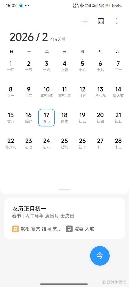 1019-.2025年陰歷六月十六陽歷多少