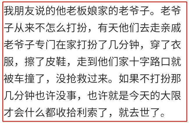 夢到朋友死了