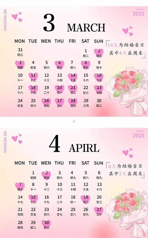 今年5月剪頭發(fā)吉日