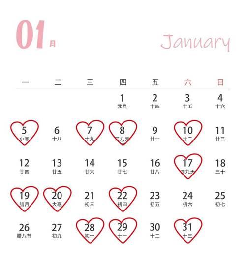 農(nóng)歷6月哪天是黃道吉日