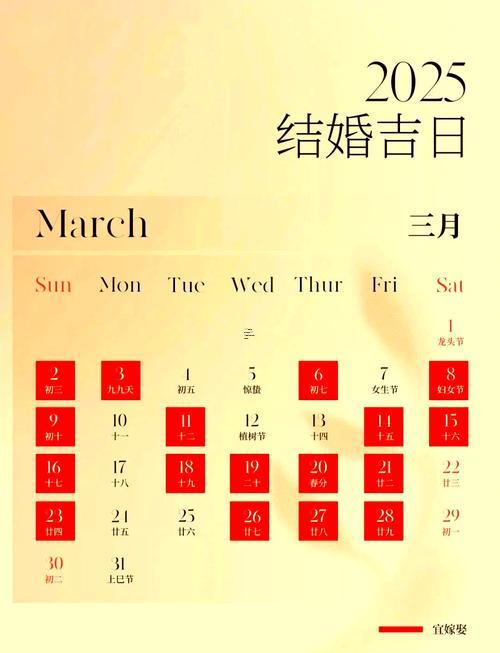 農(nóng)歷八月十八日子好嗎