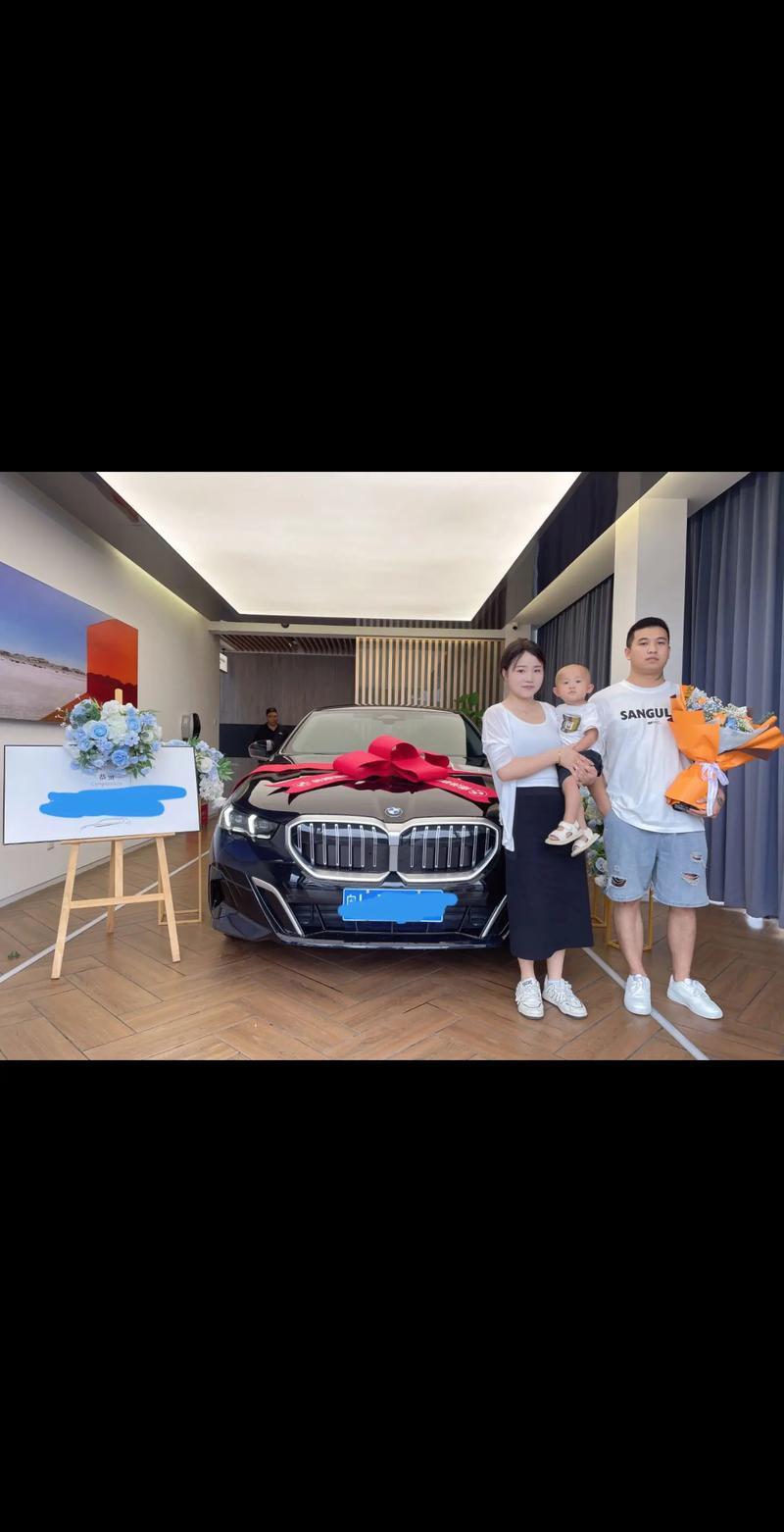 5月28號提車的吉日是