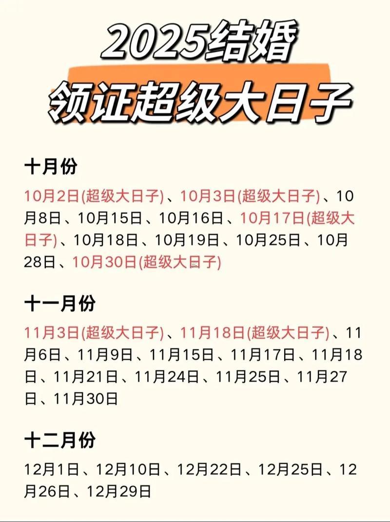 1089-.25年6月黃道吉日查詢