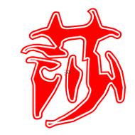 莎字五行屬什么