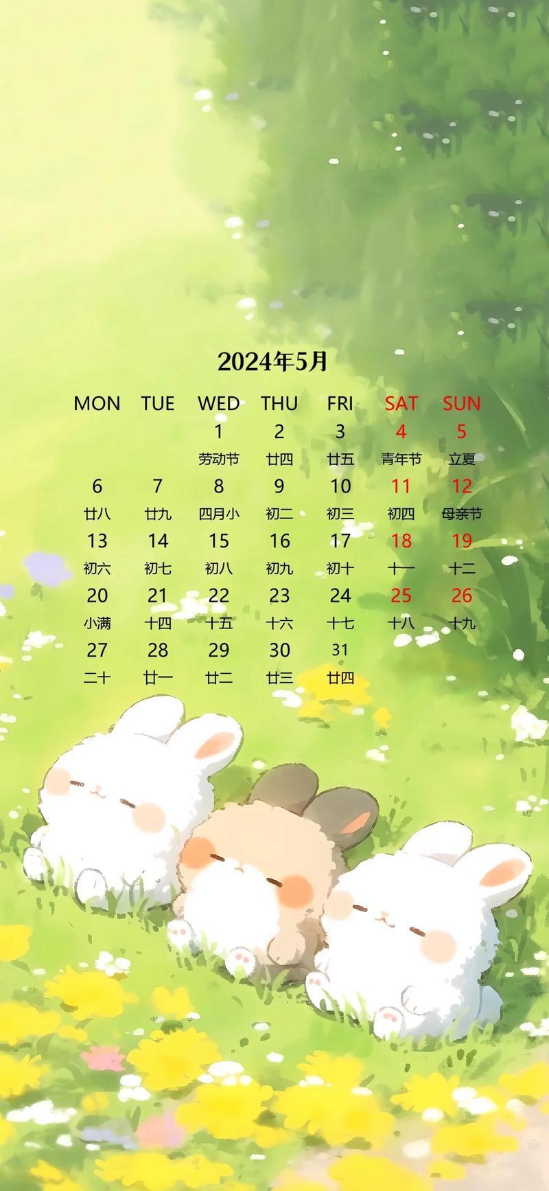 2025年5月8日吉日一覽表