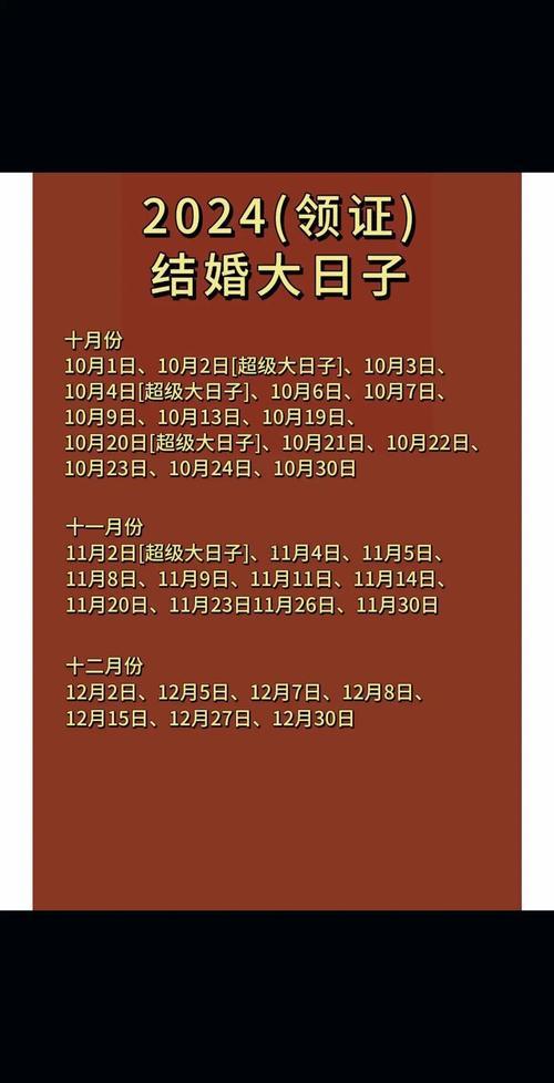 2025年5月修門吉日