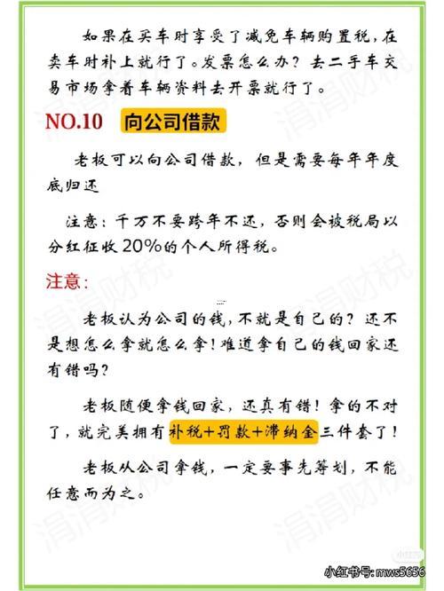 夢(mèng)見(jiàn)發(fā)工資