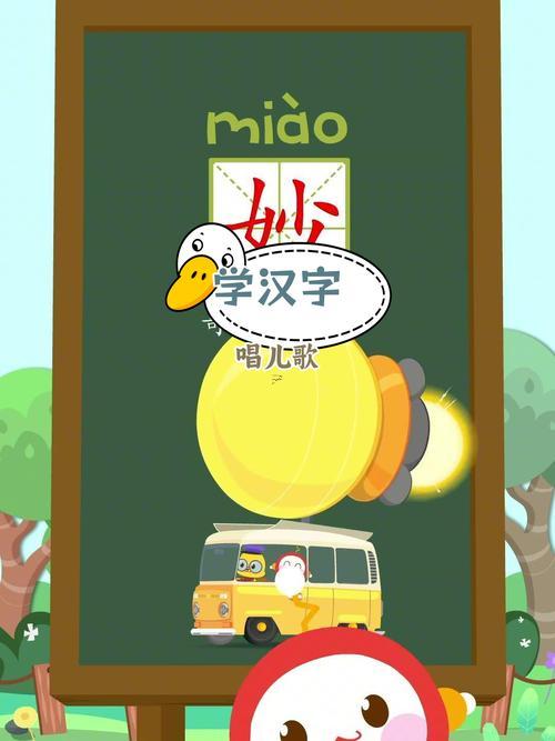 妙字五行屬什么東西