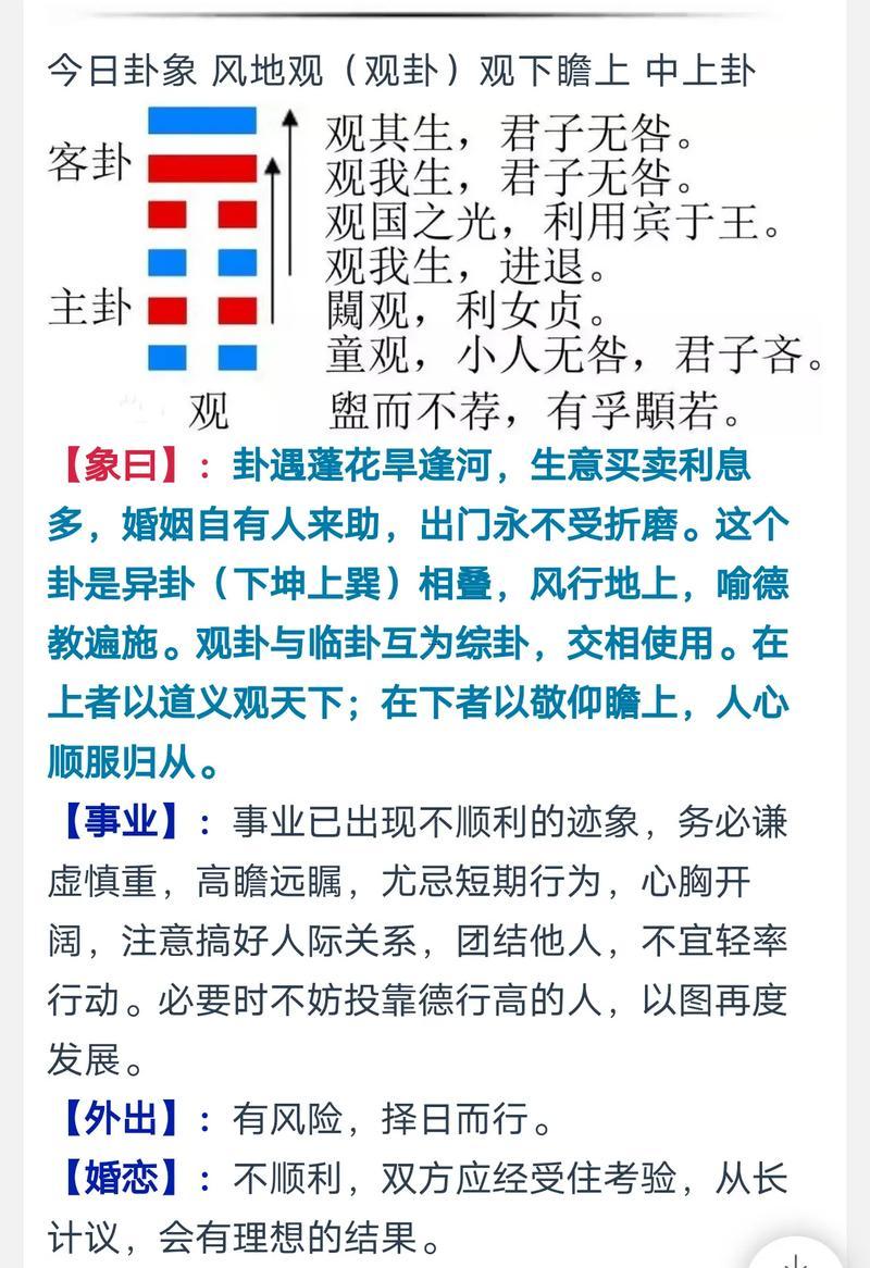 廿六是幾號(hào)