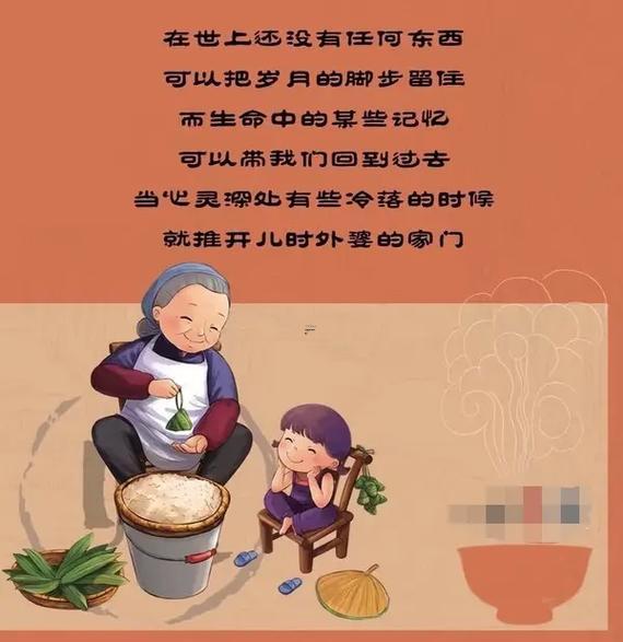 夢(mèng)到去世的外婆