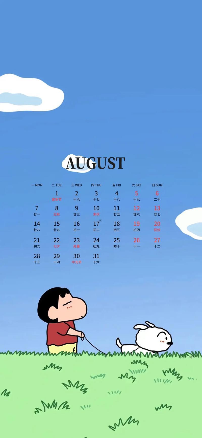 2025年八月份日歷吉日
