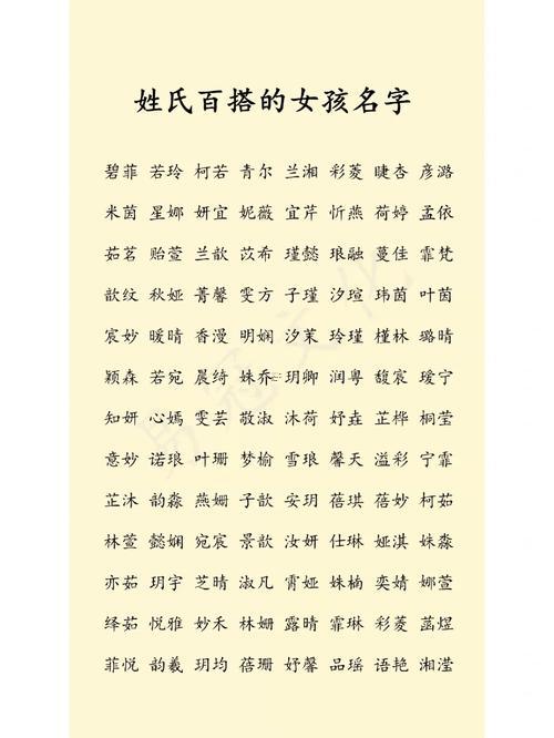 瑄字取名的寓意