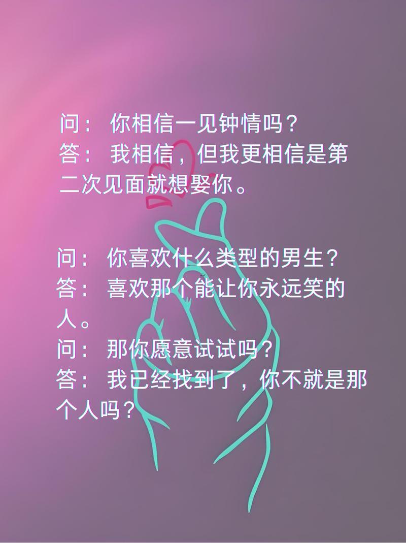 切啥意思