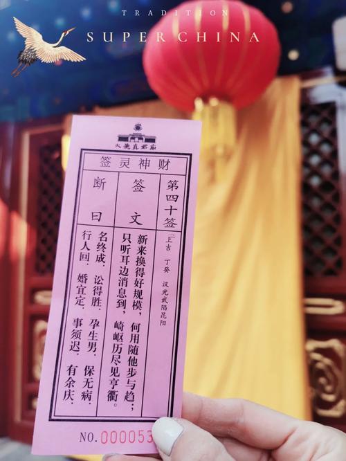 免費(fèi)求簽問(wèn)卜