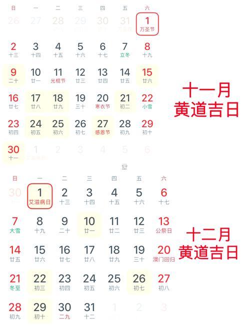 197-.2025年陽歷7月25日是黃道吉日嗎