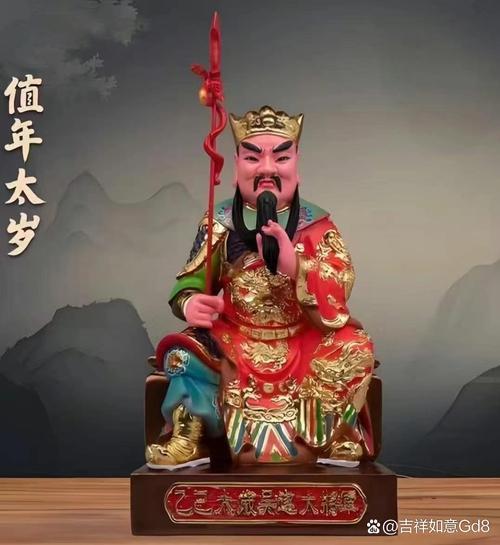 的母經(jīng)太歲壬寅年