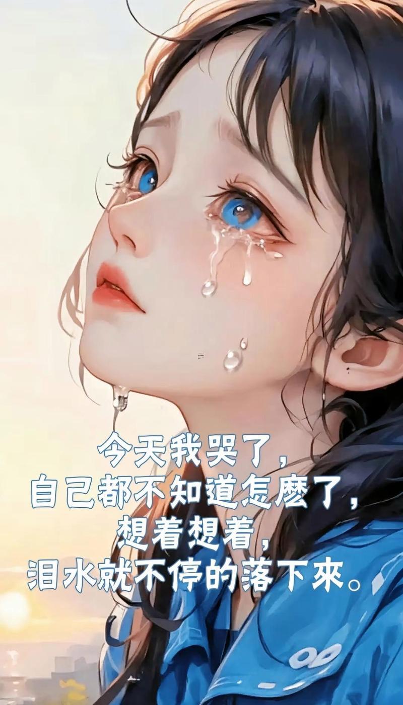 夢到一個人哭了是怎么回事