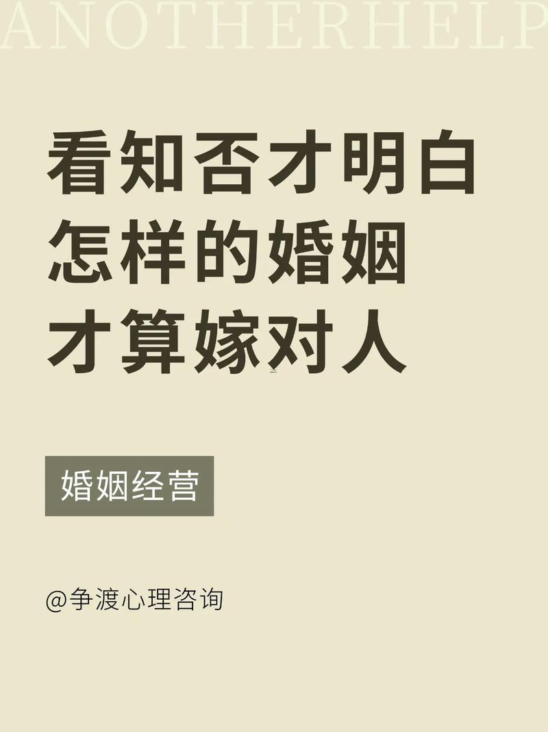 免費算個人婚姻