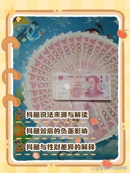 男抖窮女抖賤