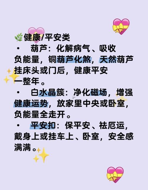 2025年8月乙巳蛇年農(nóng)歷吉日導(dǎo)航寶典
