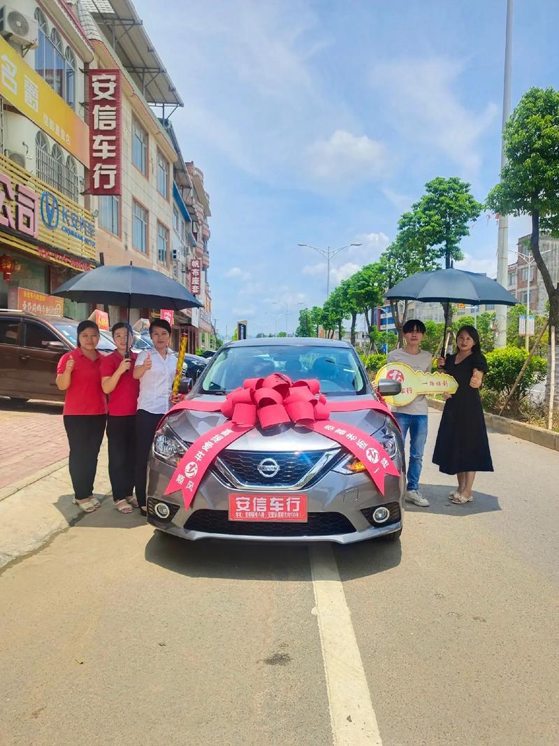 12月份哪天提車是好日子