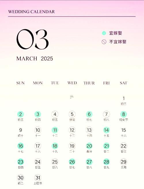1466-.2025年農(nóng)歷六月的好日子