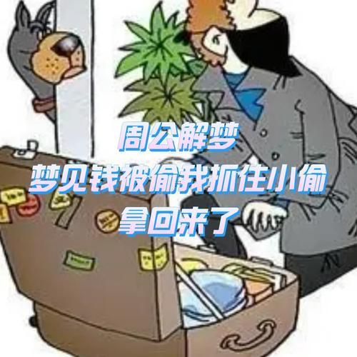 夢(mèng)到報(bào)警