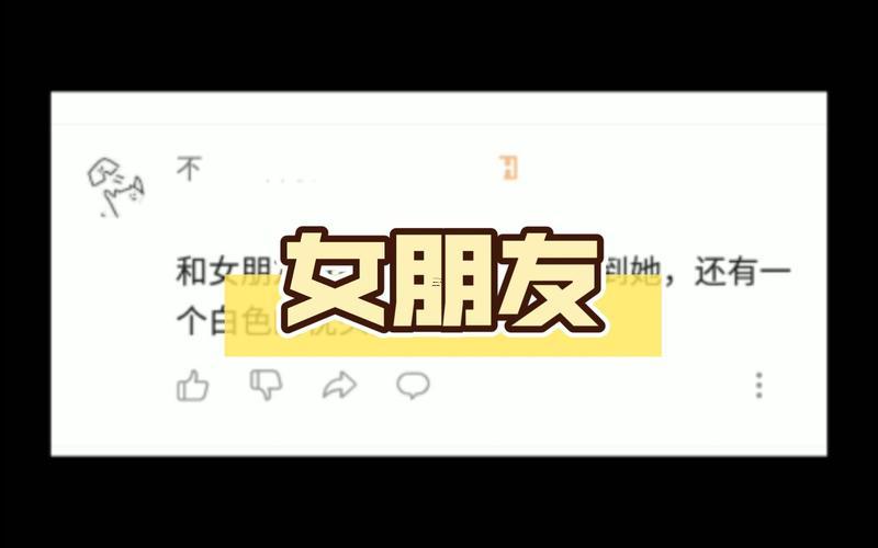 夢(mèng)到以前喜歡的人