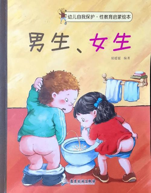 小女生尿尿