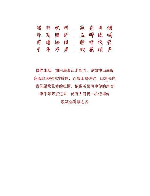 琬和婉哪寓意個(gè)好