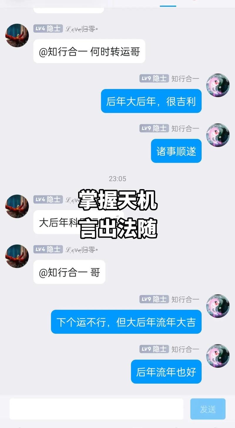 八字詳解免費