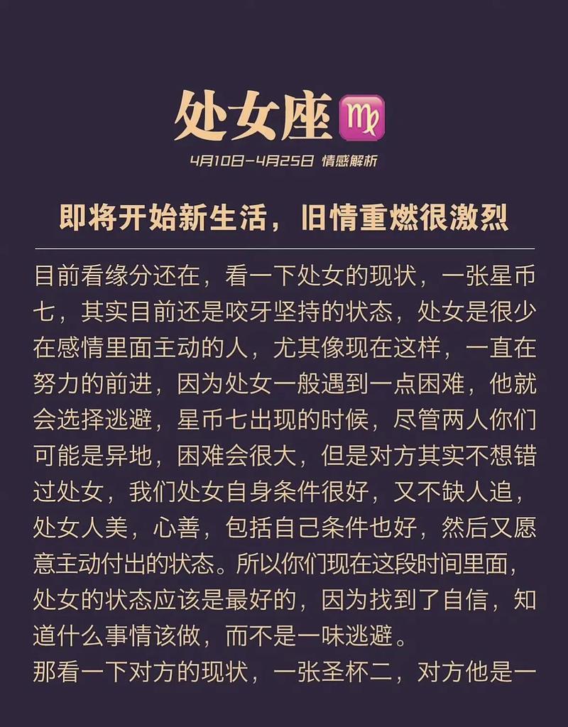 處女座性格特點(diǎn)