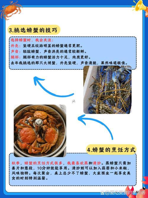 夢(mèng)見(jiàn)吃螃蟹是什么預(yù)兆