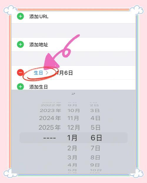 生日怎么算