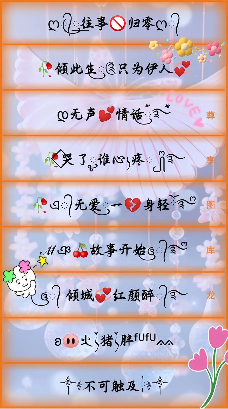 卿字取名