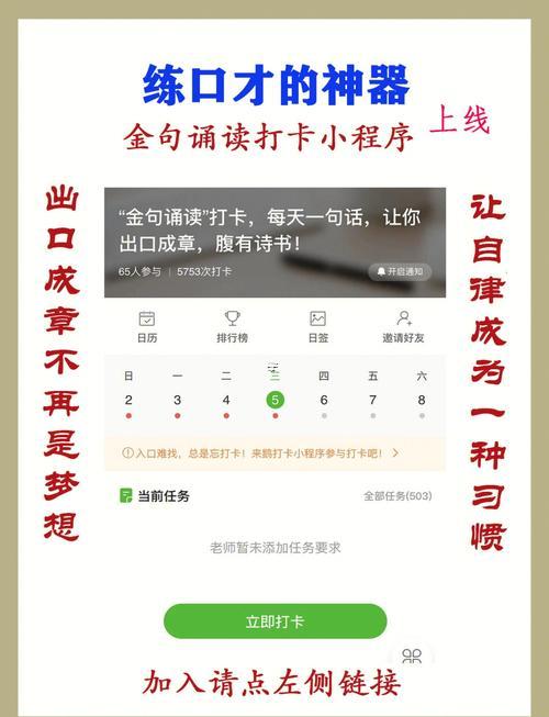 夢到老鷹