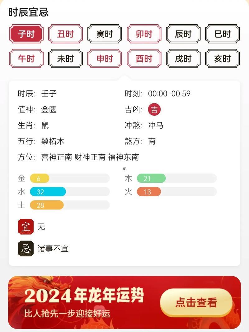 打牌財神方位怎么坐