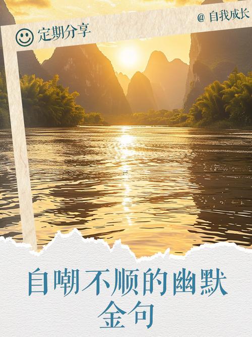 霉運(yùn)纏身