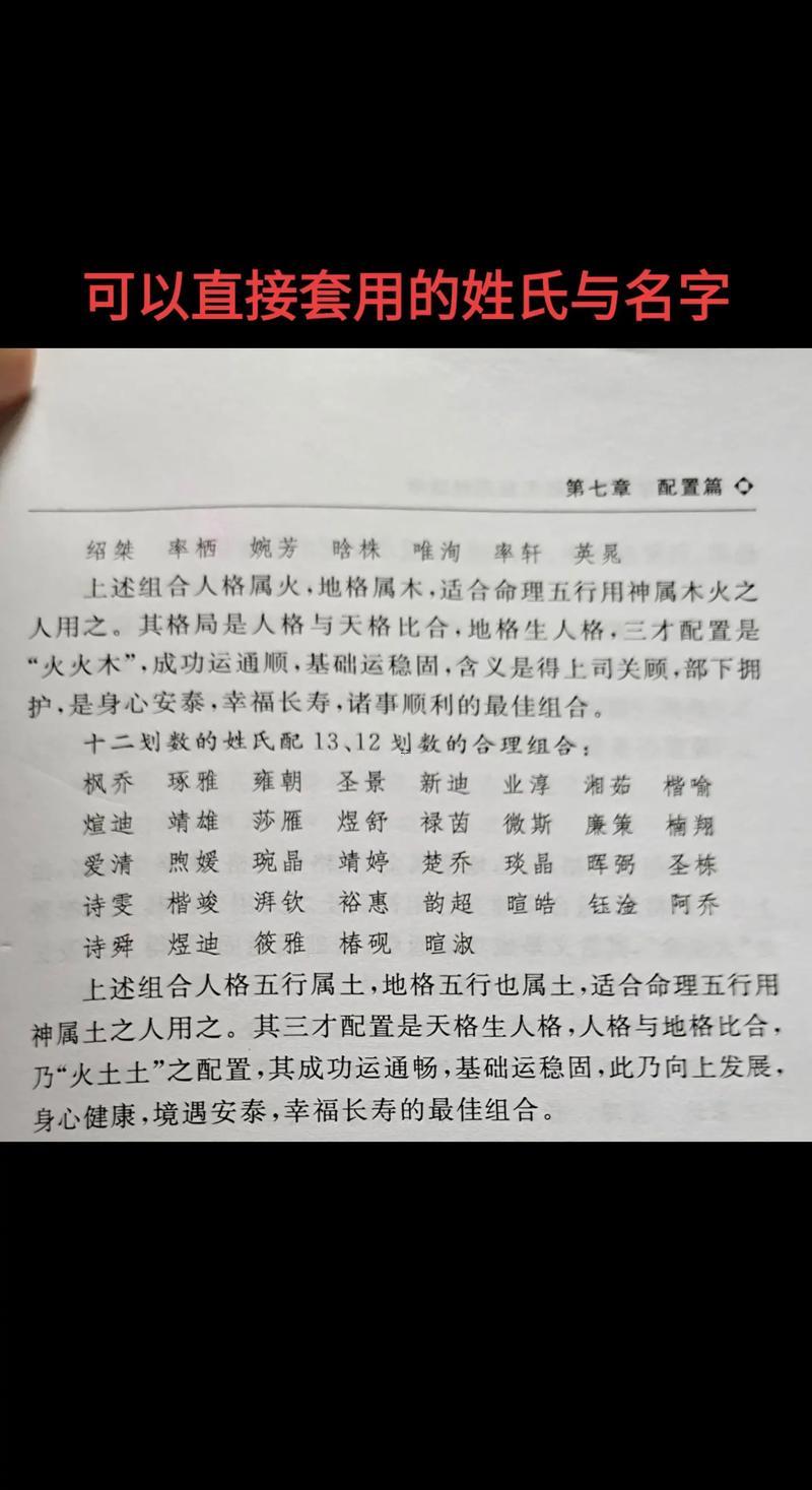 三才數(shù)理