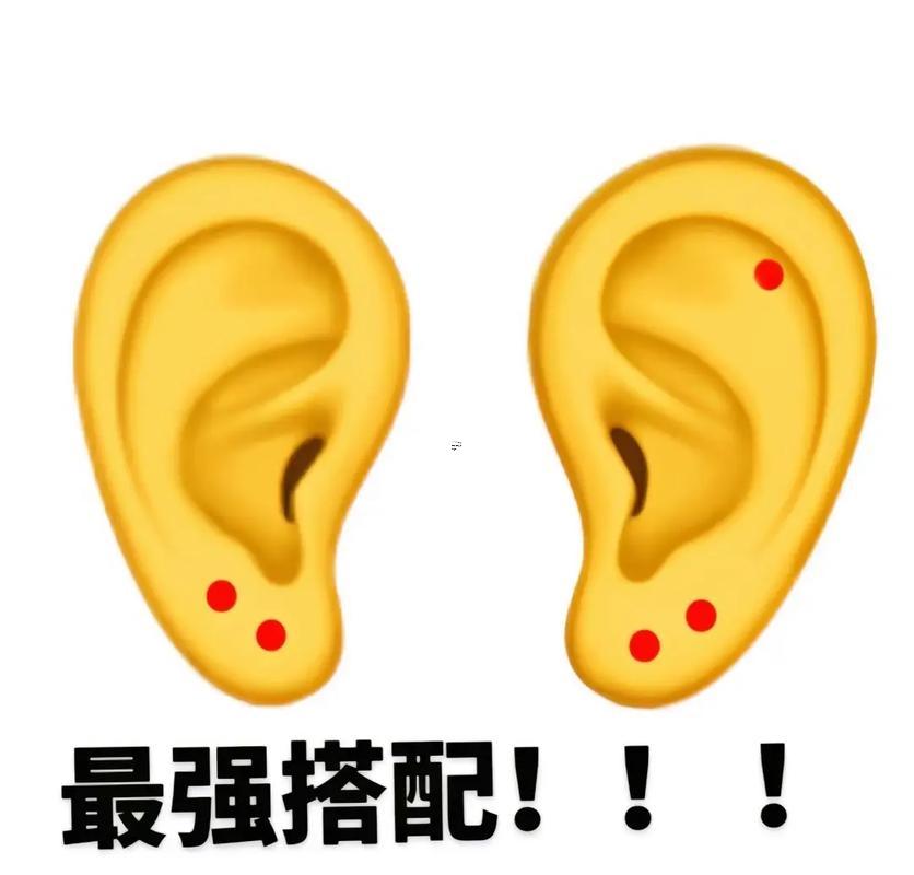 男生打耳洞