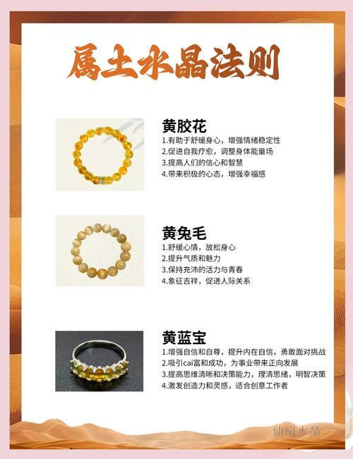 土是何事生肖