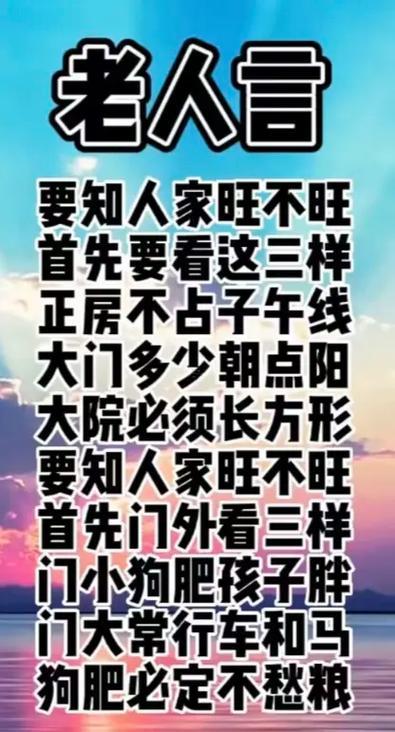 周公解夢踩屎