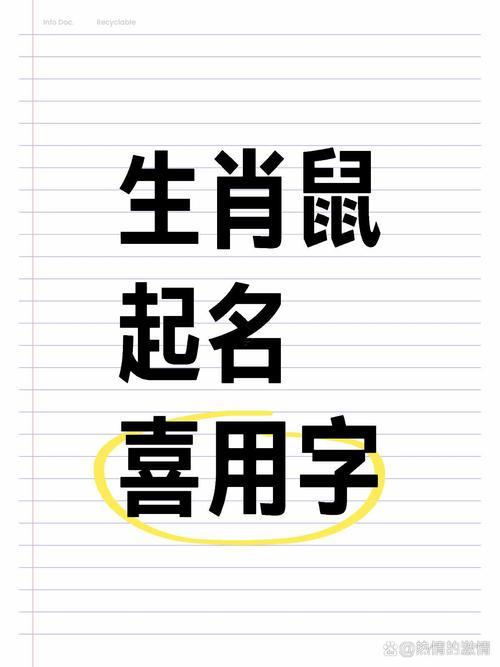 棟字五行屬何事