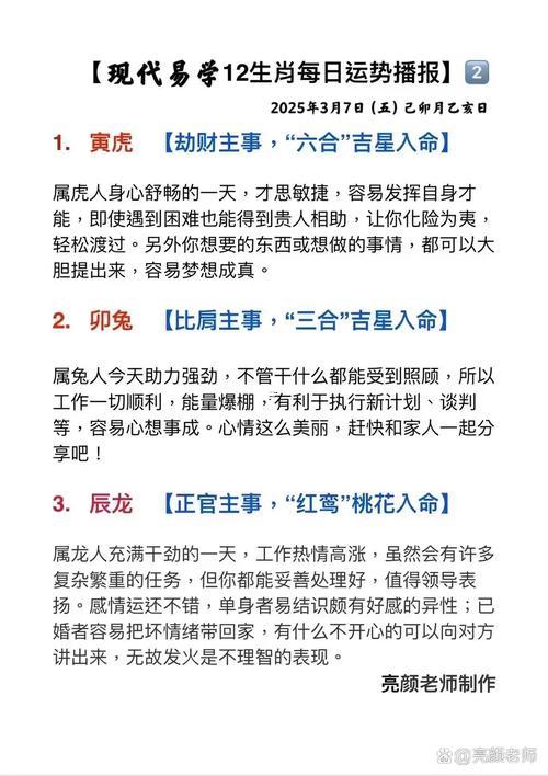 虎跟蛇誰更吃虧