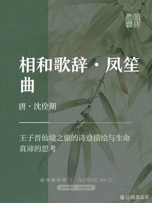 笙配什么字好聽