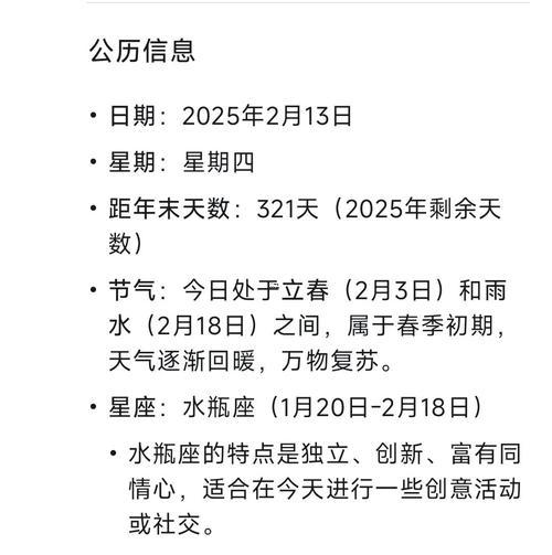 農(nóng)歷是陰歷陽歷